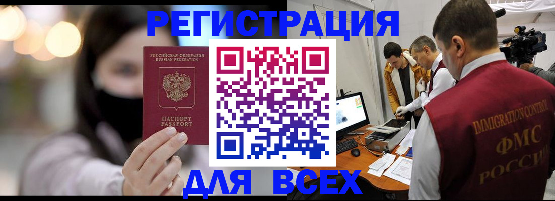 пропишу в квартире в Нижнекамске