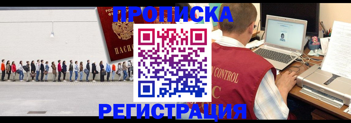 временная регистрация госуслуги в Нижнекамске