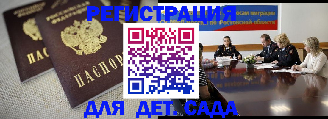 временная регистрация адрес в Нижнекамске